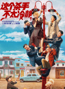 日韩一区二区三区高清在线观看